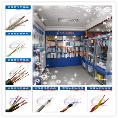 【東莞電源線廠家rvv2*0.5】生產(chǎn)供應商廠家_今日行情價格走勢_報價-東莞市高強信實業(yè)