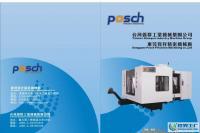 北京康良實業(yè)總公司 實業(yè)公司的典范