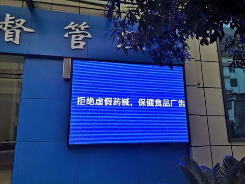 中廠市場(chǎng)監(jiān)管所大力開(kāi)展保健食品科普宣傳活動(dòng)，提升餐飲管理水平