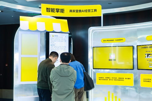 AI賦能餐飲新紀(jì)元 美團(tuán)發(fā)布餐飲商家AI經(jīng)營(yíng)全景圖，助力全場(chǎng)景智能化升級(jí)