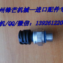 瑞安市塘下旭輝汽車電器廠 專注機油壓力傳感器，引領(lǐng)汽車傳感技術(shù)